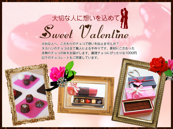 valentine_re