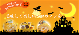 halloween_banner