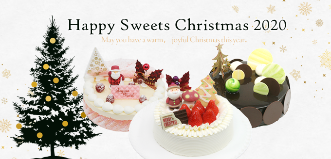 クリスマスケーキ 綾子舞本舗 タカハシ クリスマスケーキ 綾子舞本舗 タカハシ